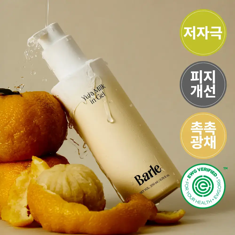 [NEW/ 저자극 힐링세안] 바를 유자 밀크인젤 200ml